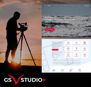 Сайт GS-Studio
